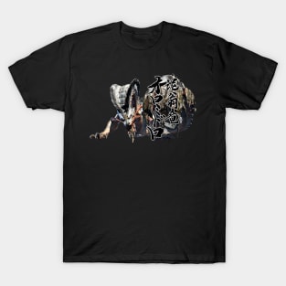 Almudron "The Elderly Mud Wyvern" T-Shirt